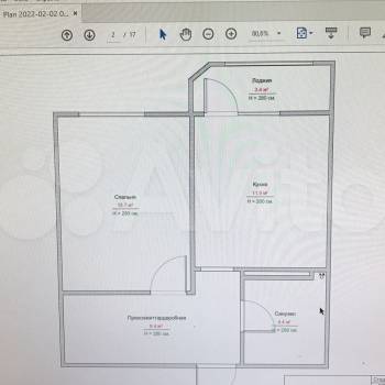 Продается 1-комнатная квартира, 40,4 м²