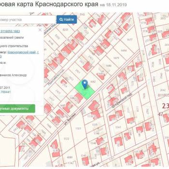 Продается Участок, 600 м²