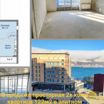Продается 3-х комнатная квартира, 122 м²
