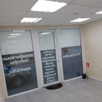 Сдается Нежилое помещение, 20 м²