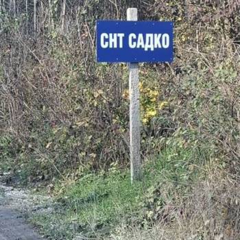 Продается Участок, 550 м²