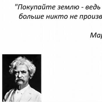 Продается Участок, 450 м²