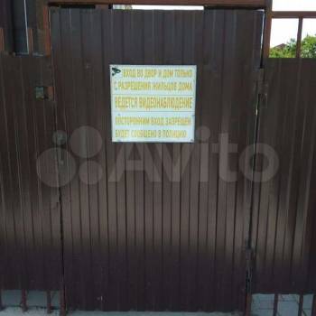 Продается 2-х комнатная квартира, 49 м²