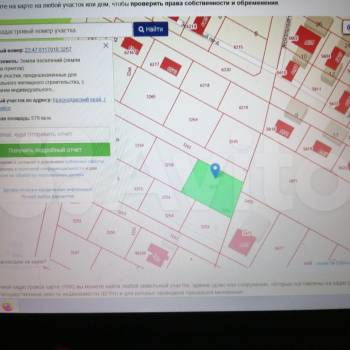 Продается Участок, 580 м²