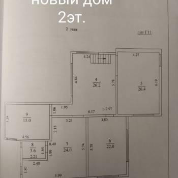 Продается Дом, 120 м²