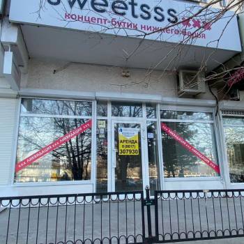 Сдается Нежилое помещение, 165 м²