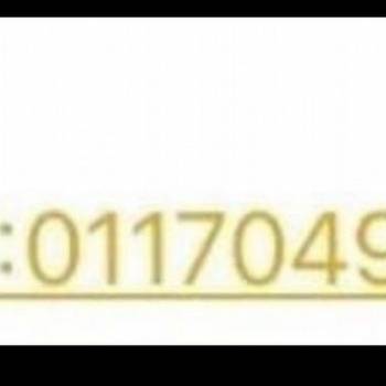 Продается Участок, 640 м²