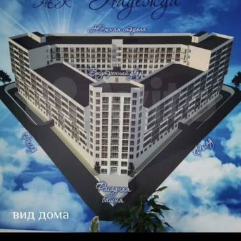 Продается 2-х комнатная квартира, 50 м²