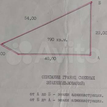 Продается Участок, 720 м²