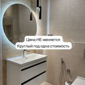 Сдается 1-комнатная квартира, 46 м²