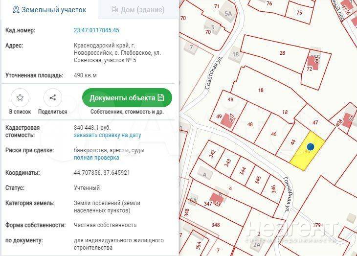 Фотография №3