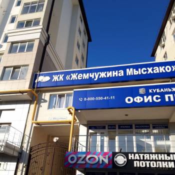 Сдается 1-комнатная квартира, 32,2 м²