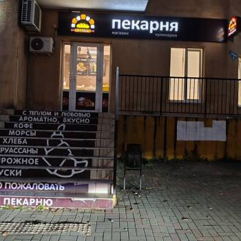 Сдается Нежилое помещение, 54,9 м²