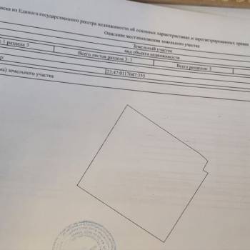 Продается Участок, 780 м²