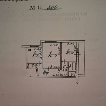 Продается 2-х комнатная квартира, 51,6 м²