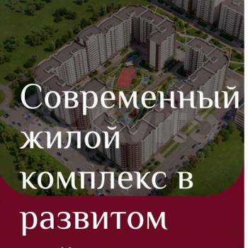 Продается 1-комнатная квартира, 22,1 м²