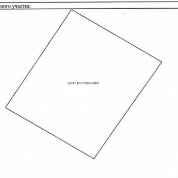 Продается Участок, 1040 м²