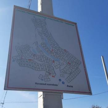 Продается Участок, 540 м²