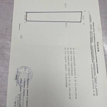 Продается Участок, 750 м²