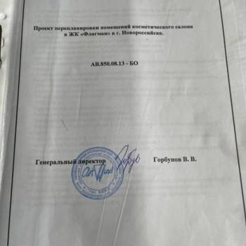 Продается Нежилое помещение, 62 м²