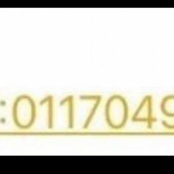 Продается Участок, 640 м²