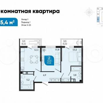 Продается 2-х комнатная квартира, 55,4 м²