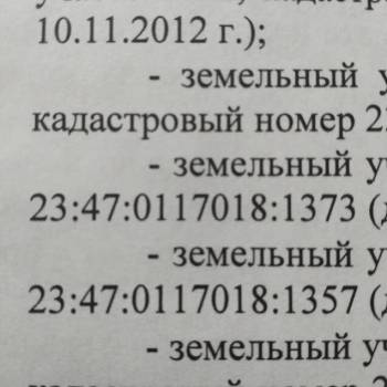 Продается Участок, 800 м²