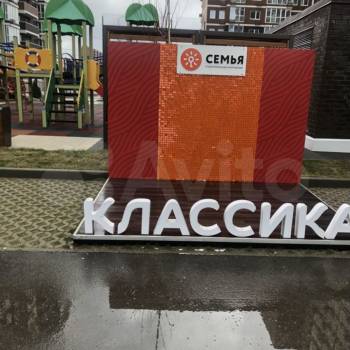 Продается 1-комнатная квартира, 25,5 м²