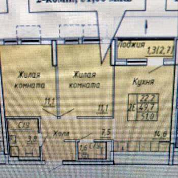 Продается 2-х комнатная квартира, 51,8 м²