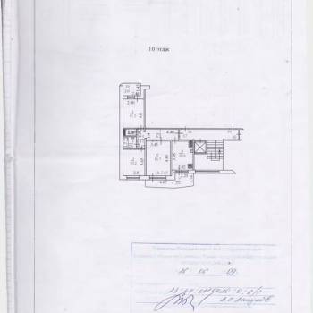 Продается 3-х комнатная квартира, 64 м²
