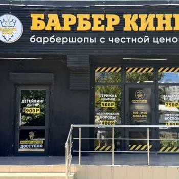Сдается Нежилое помещение, 20 м²