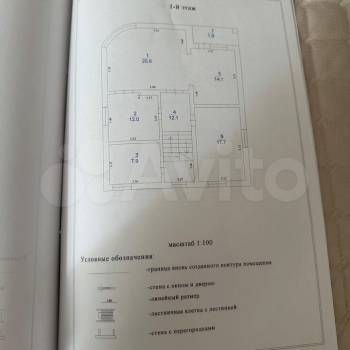 Продается Дом, 320 м²