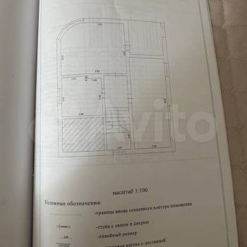 Продается Дом, 320 м²