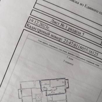 Продается 1-комнатная квартира, 48,6 м²