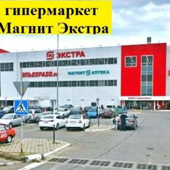 Продается 2-х комнатная квартира, 44,7 м²