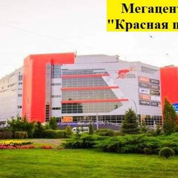 Продается 2-х комнатная квартира, 44,7 м²