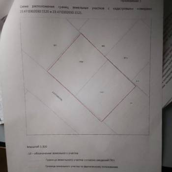 Продается Участок, 370 м²