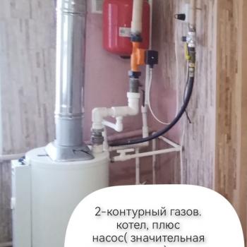 Продается Дом, 70 м²