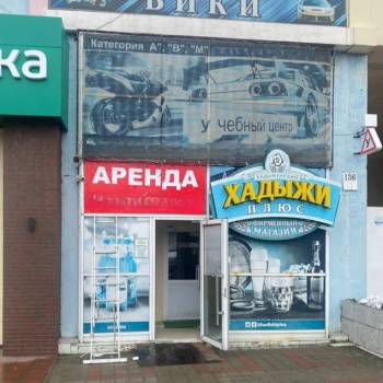 Сдается Нежилое помещение, 60 м²