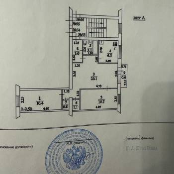 Продается 3-х комнатная квартира, 55,7 м²