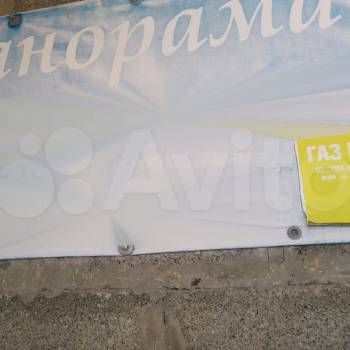 Продается Участок, 610 м²