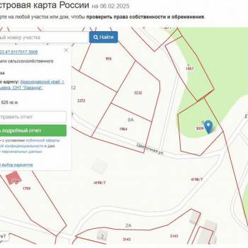 Продается Участок, 630 м²