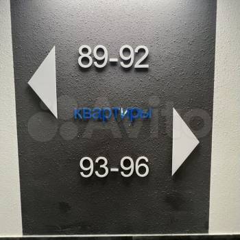 Продается 2-х комнатная квартира, 64,9 м²