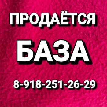 Продается Участок, 5200 м²