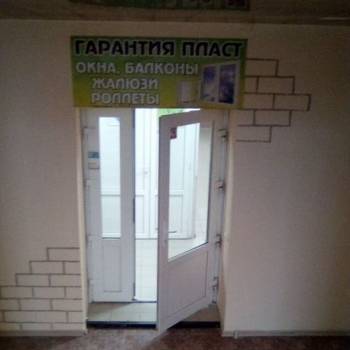 Сдается Нежилое помещение, 6 м²