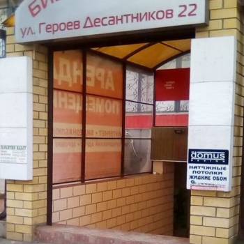 Сдается Нежилое помещение, 6 м²