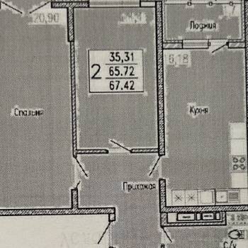 Продается 2-х комнатная квартира, 65,8 м²