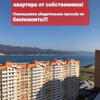 Сдается 1-комнатная квартира, 42 м²
