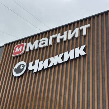 Сдается Нежилое помещение, 150 м²