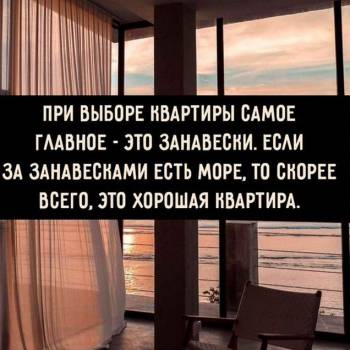 Продается 3-х комнатная квартира, 78 м²